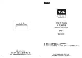 TCL HQG60-K300ZH